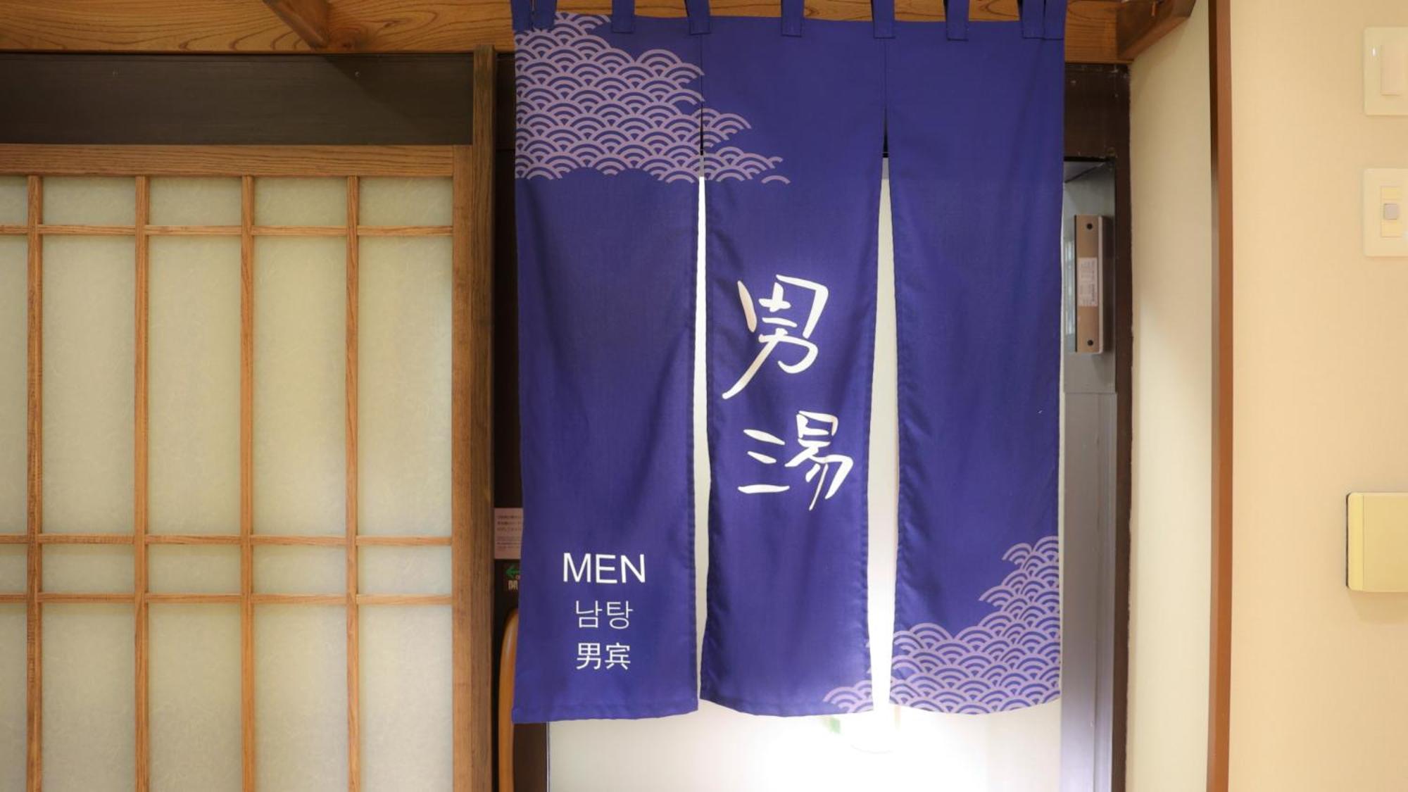 Dormy Inn Sendai Annex Kültér fotó